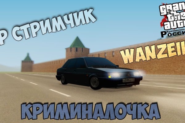 Кракен ссылка зайти