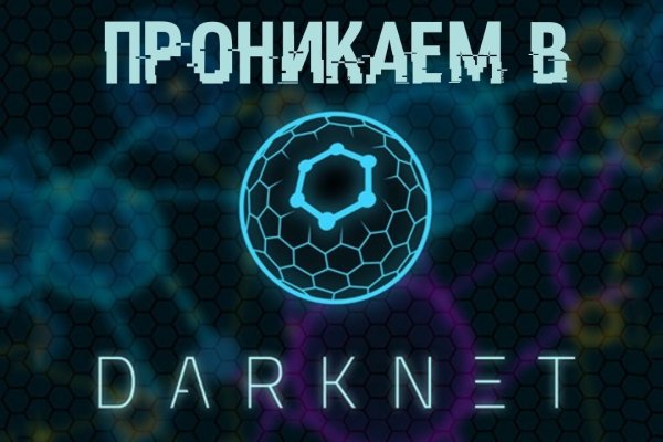 Кракен маркетплейс ассортимент