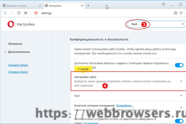 Что такое кракен только через тор