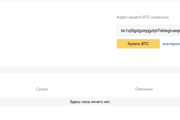 Ссылка кракен kr2web in