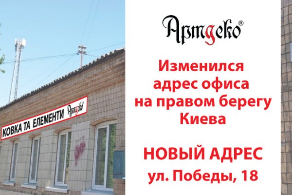 Кракен точка ат