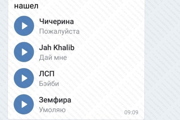 Ссылки зеркала на kraken